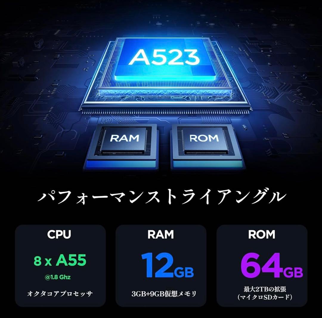 Android14 タブレット 10インチ Wi-Fiモデル 12GB+64GB