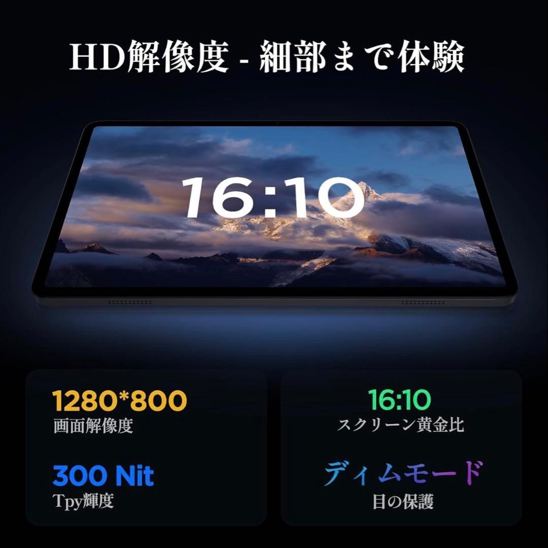 Android14 タブレット 10インチ Wi-Fiモデル 12GB+64GB