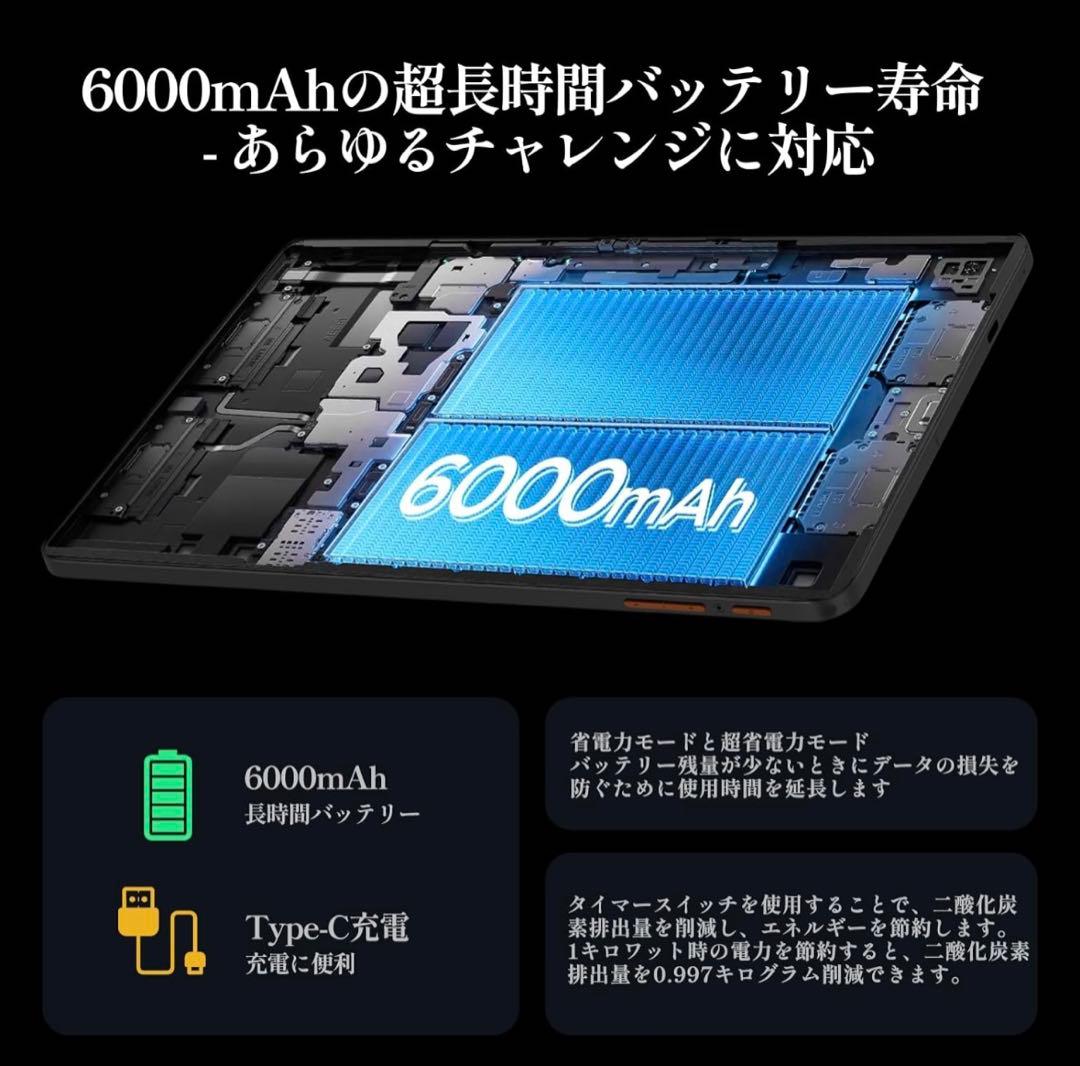 Android14 タブレット 10インチ Wi-Fiモデル 12GB+64GB