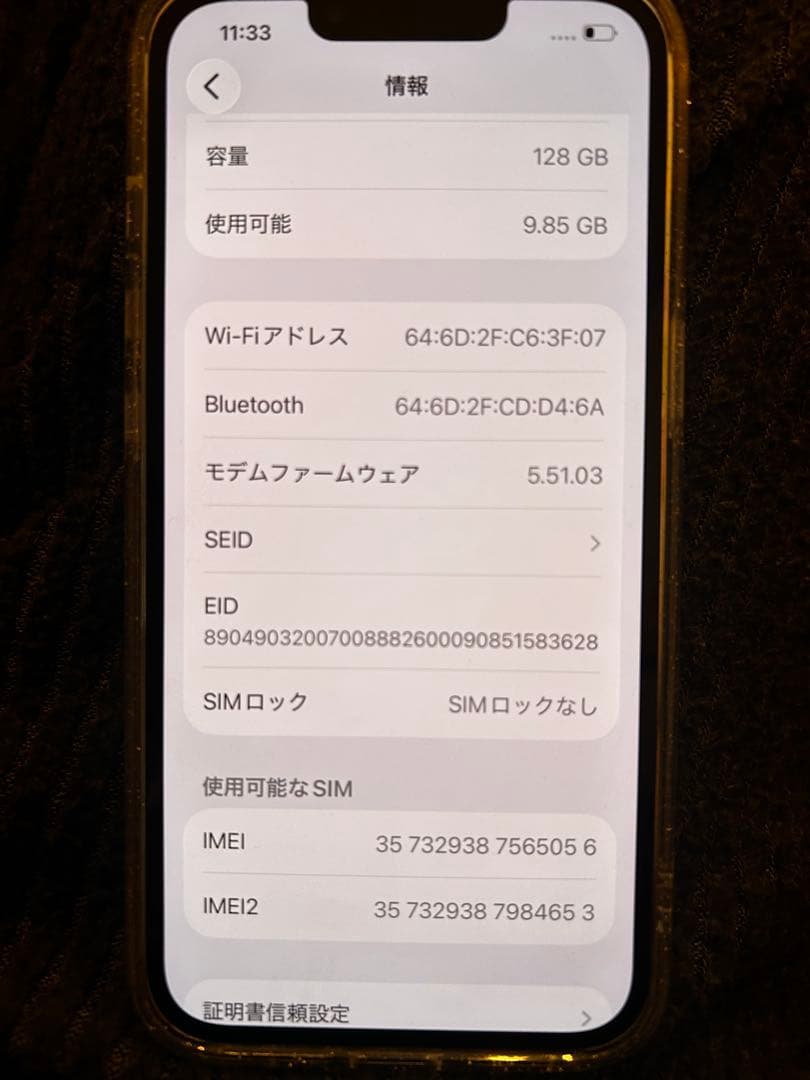 iPhone13 本体(ピンク)