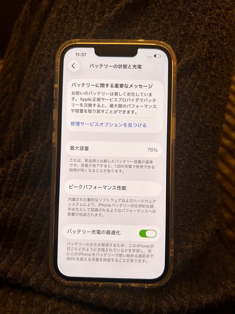 iPhone13 本体(ピンク)
