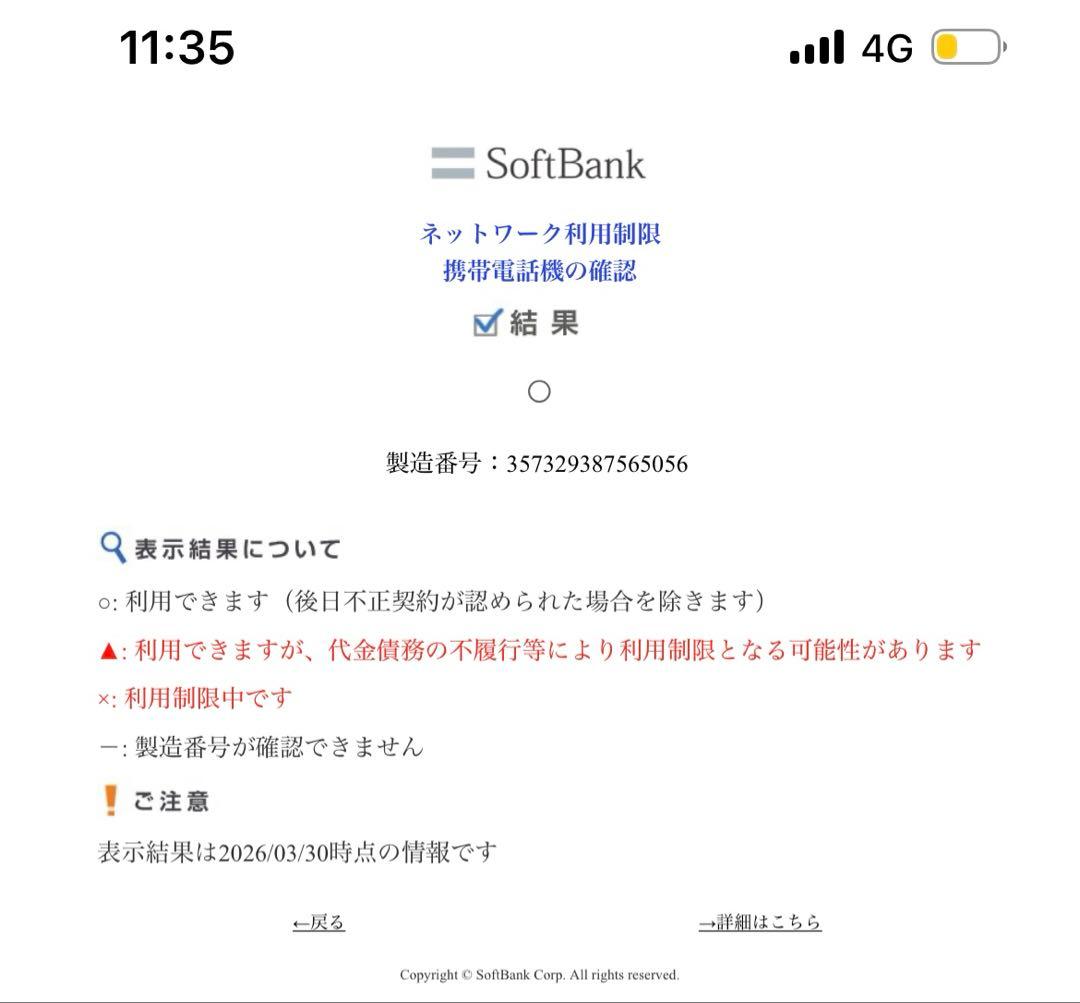 iPhone13 本体(ピンク)