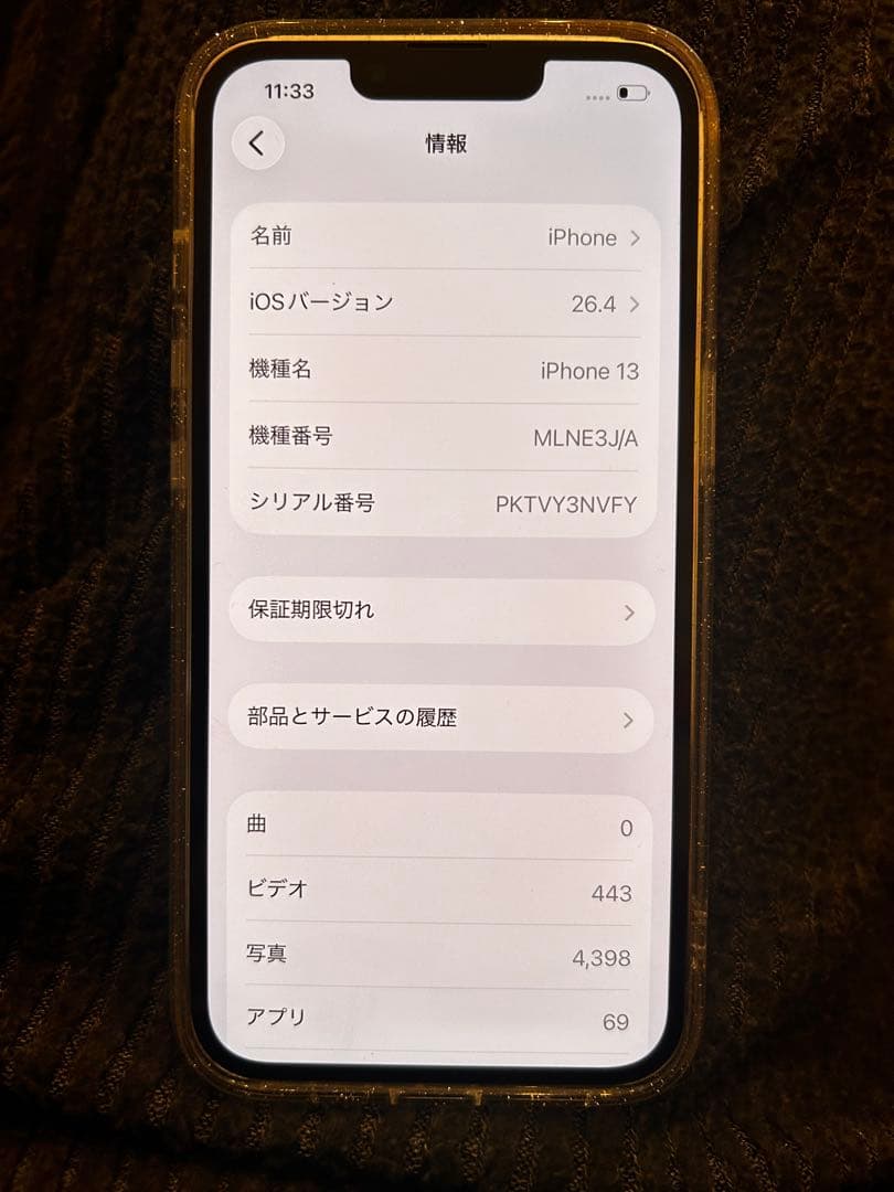 iPhone13 本体(ピンク)