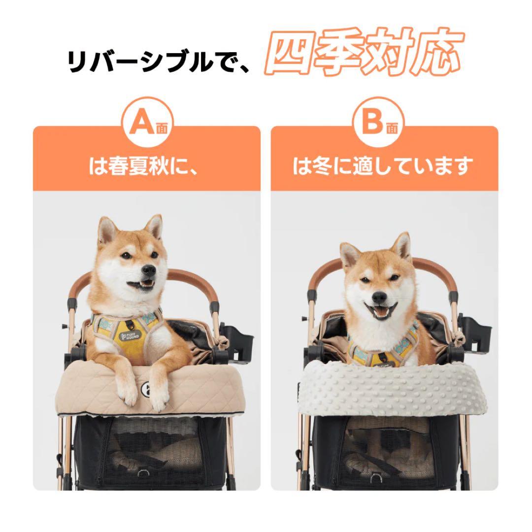 3点セット PETTENA ホワイト キルティングペットカート クッション
