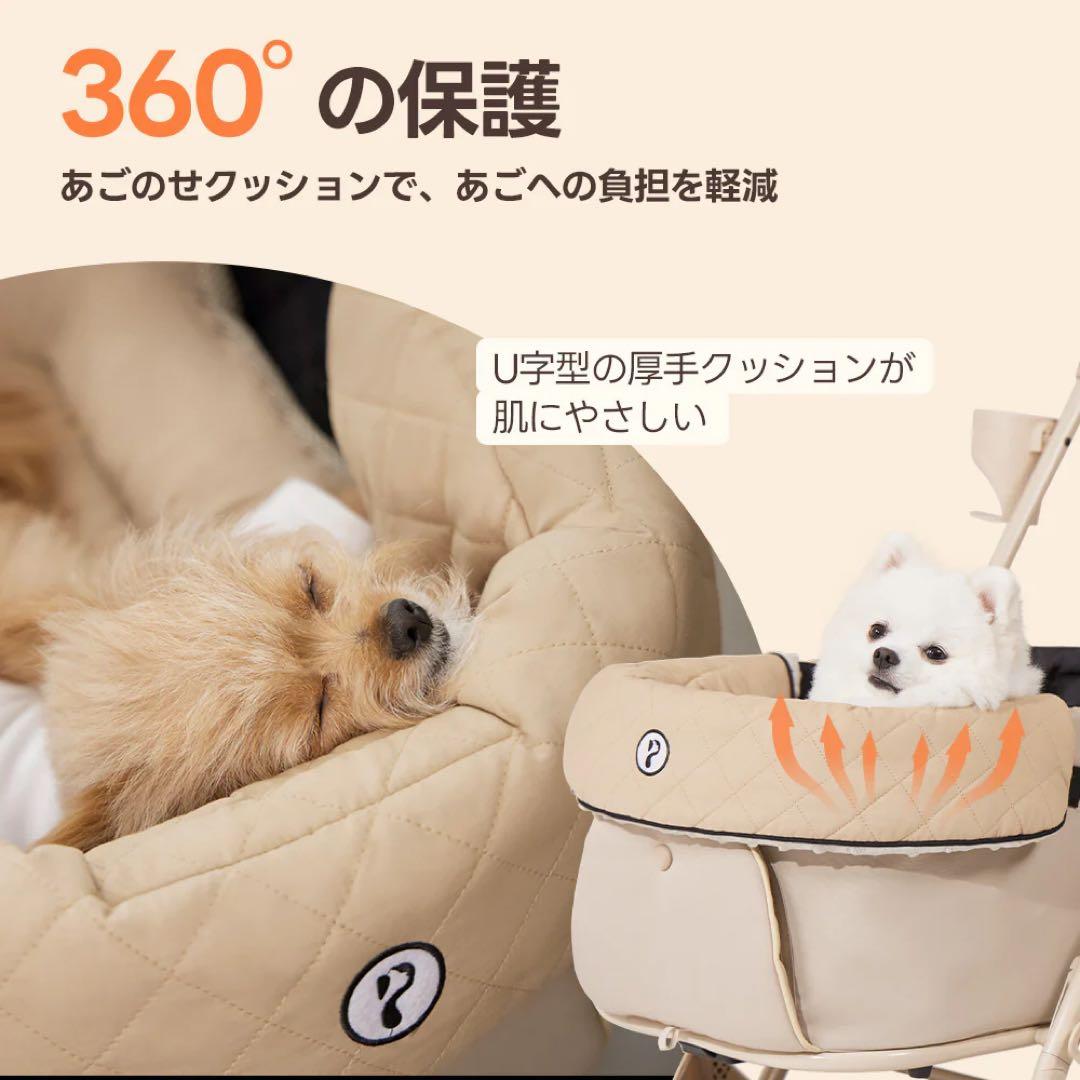 3点セット PETTENA ホワイト キルティングペットカート クッション