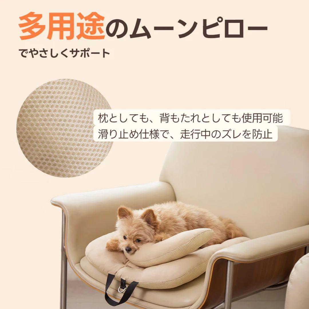 3点セット PETTENA ホワイト キルティングペットカート クッション
