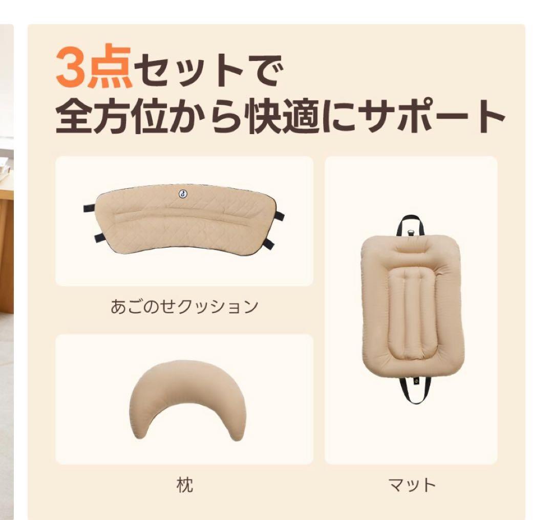 3点セット PETTENA ホワイト キルティングペットカート クッション