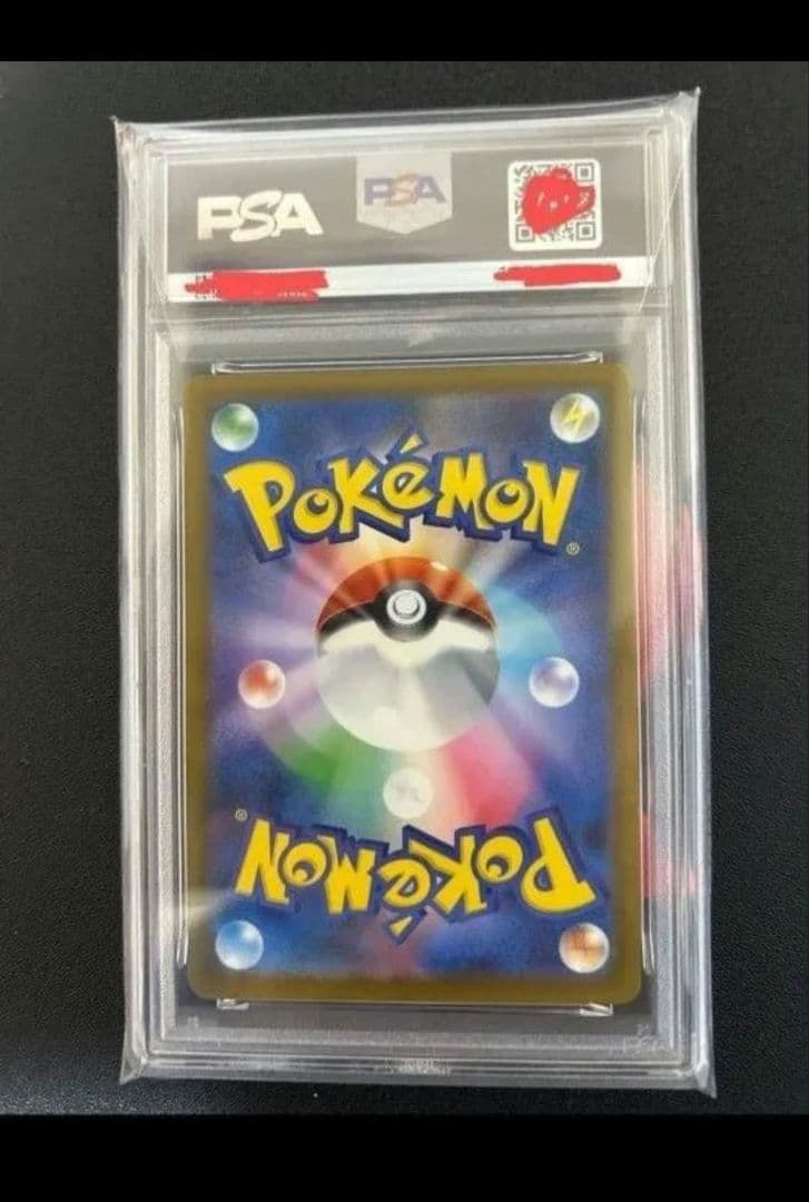 ポケモンカード　カナリィSAR PSA9