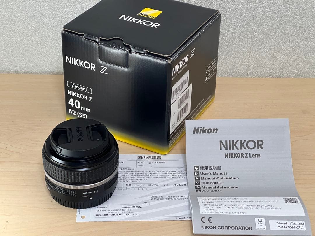 ニコンNIKKOR Z 40mm F2 SE （Special Edition）