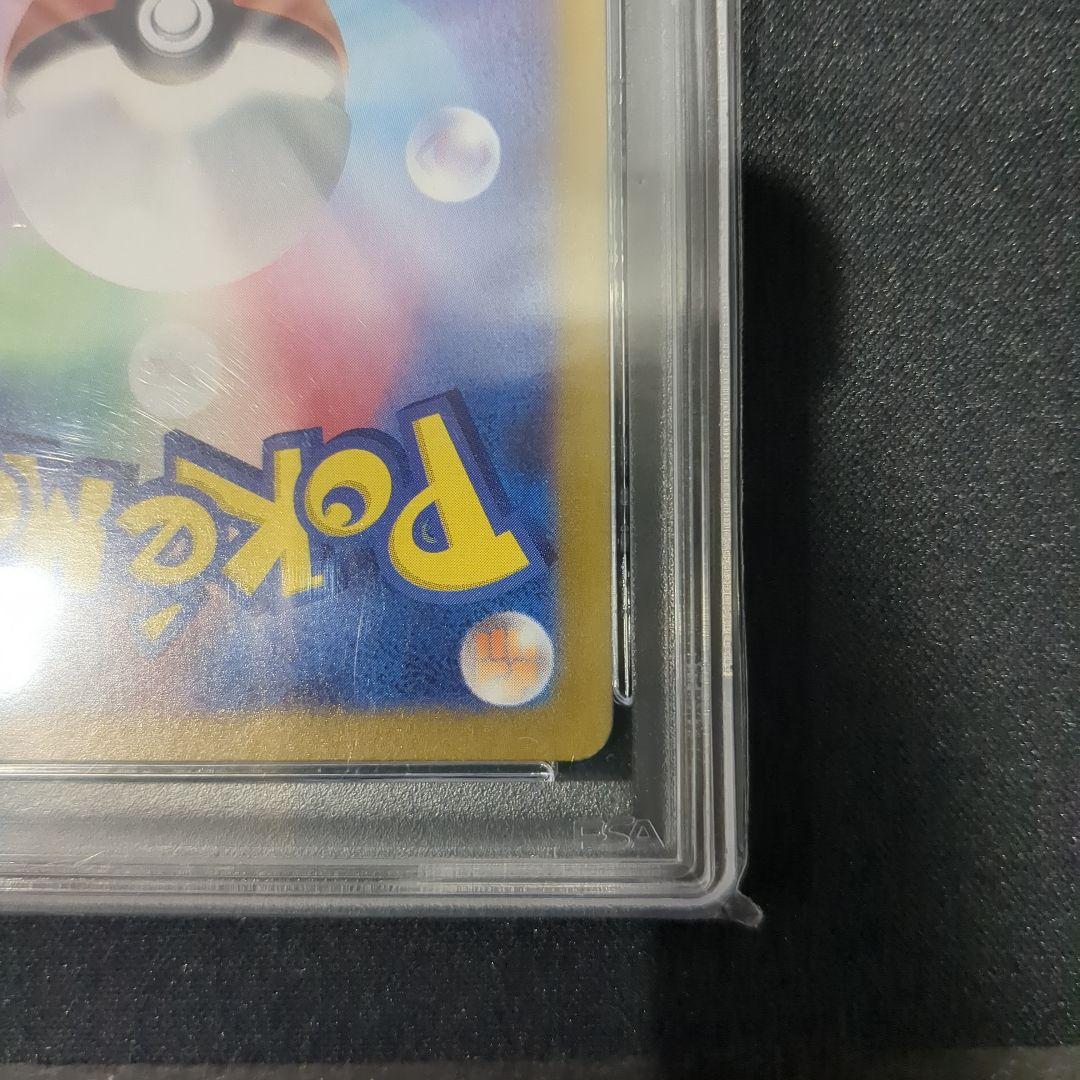 ナンジャモのタイカイデンAR PSA10