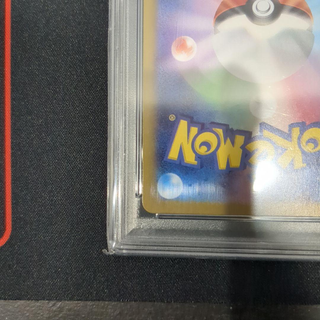 ナンジャモのタイカイデンAR PSA10