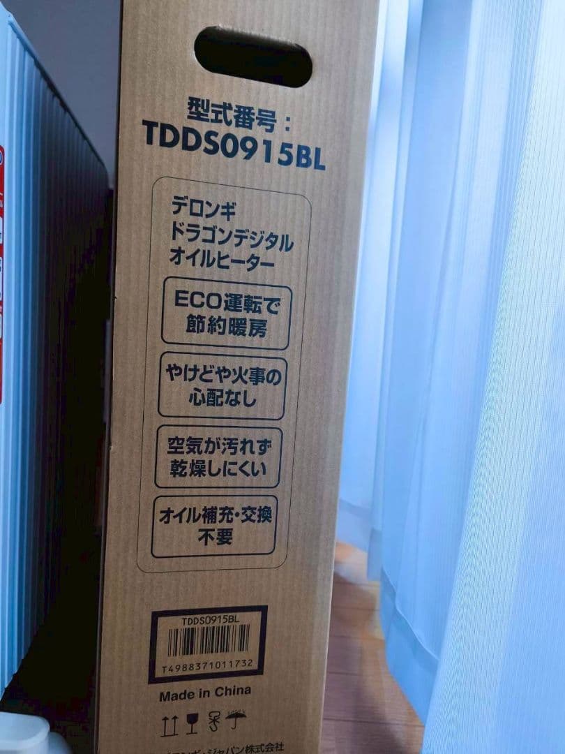 美品 4〜10畳【デロンギ】オイルヒーター 暖房 チャイルドロック 家電 防寒