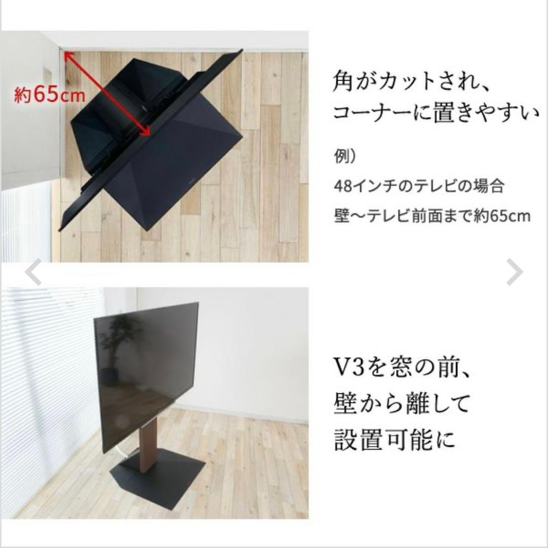 専用です⭐︎イコールズ V3コーナー兼用自立ベース