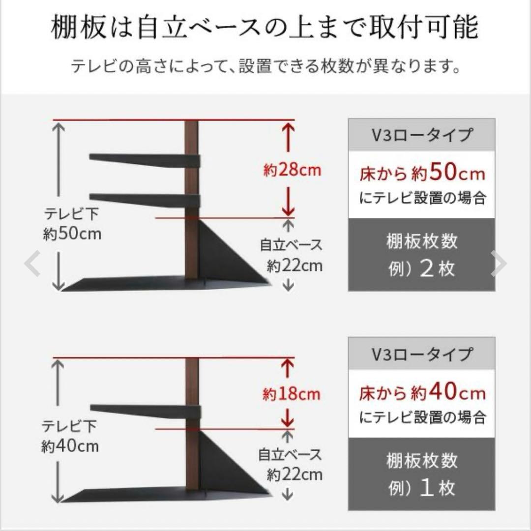 専用です⭐︎イコールズ V3コーナー兼用自立ベース