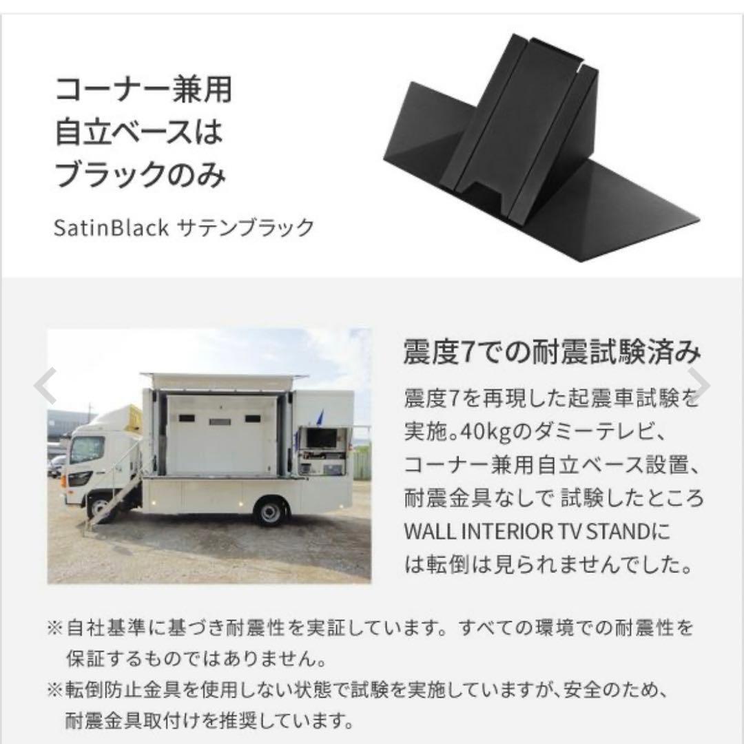 専用です⭐︎イコールズ V3コーナー兼用自立ベース