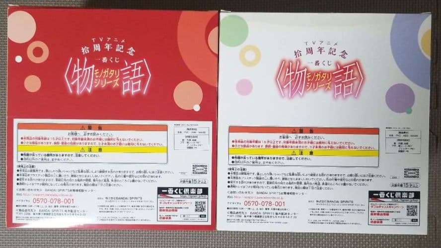物語シリーズ　一番くじ　拾周年記念　忍野忍　フィギュア　セット