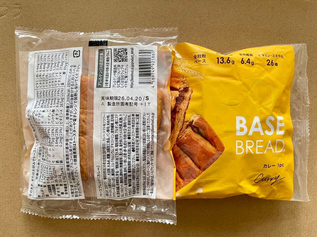BASE BREAD新商品　お試し　ベースブレッド9種類41袋2026/4/23