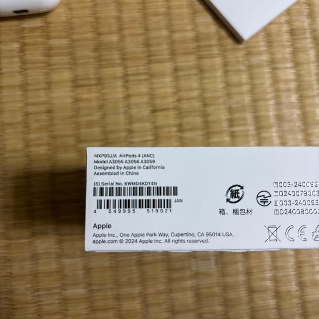 AirPods 4 アクティブノイズキャンセリング