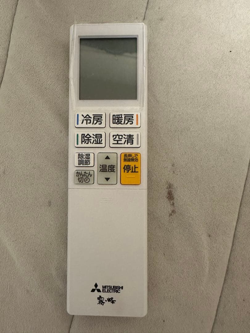 トナカイ　エアコンリモコン ADS232 13個セット