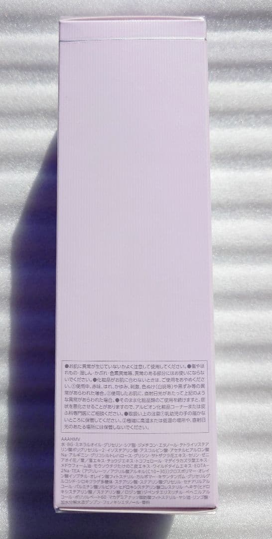 アルビオン フラルネフルリファインミルクf M キット