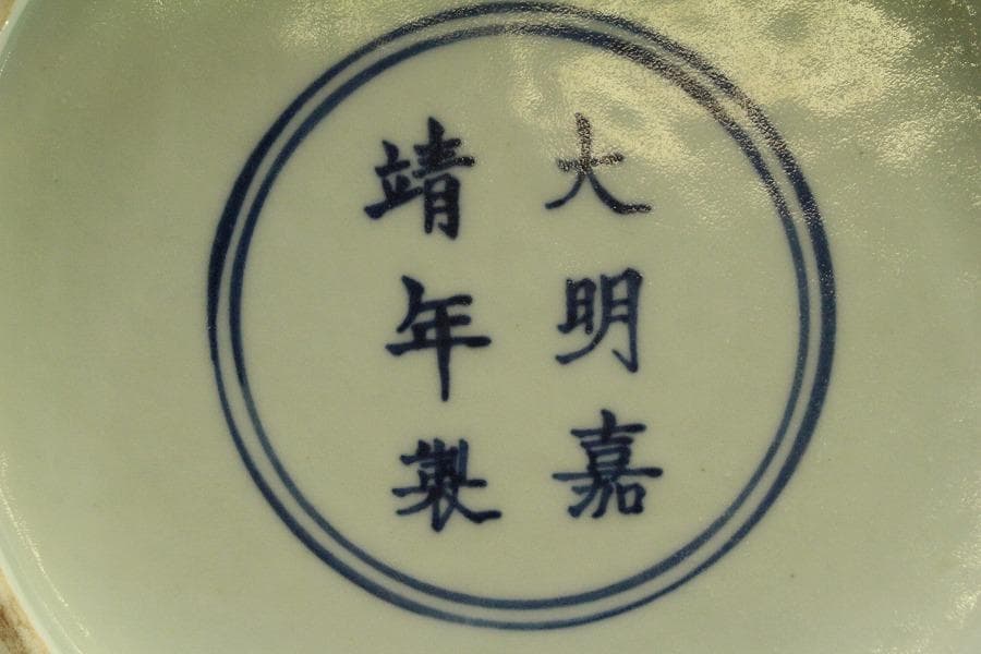 中国美術 五彩 波馬紋 大碗 φ37.8cm(BB511)