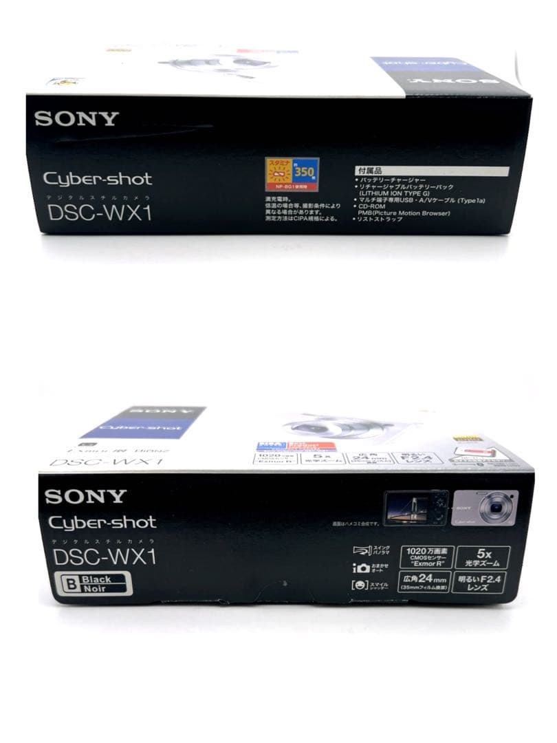 SONY Cyber-shot DSC-WX1 コンパクトデジタルカメラ