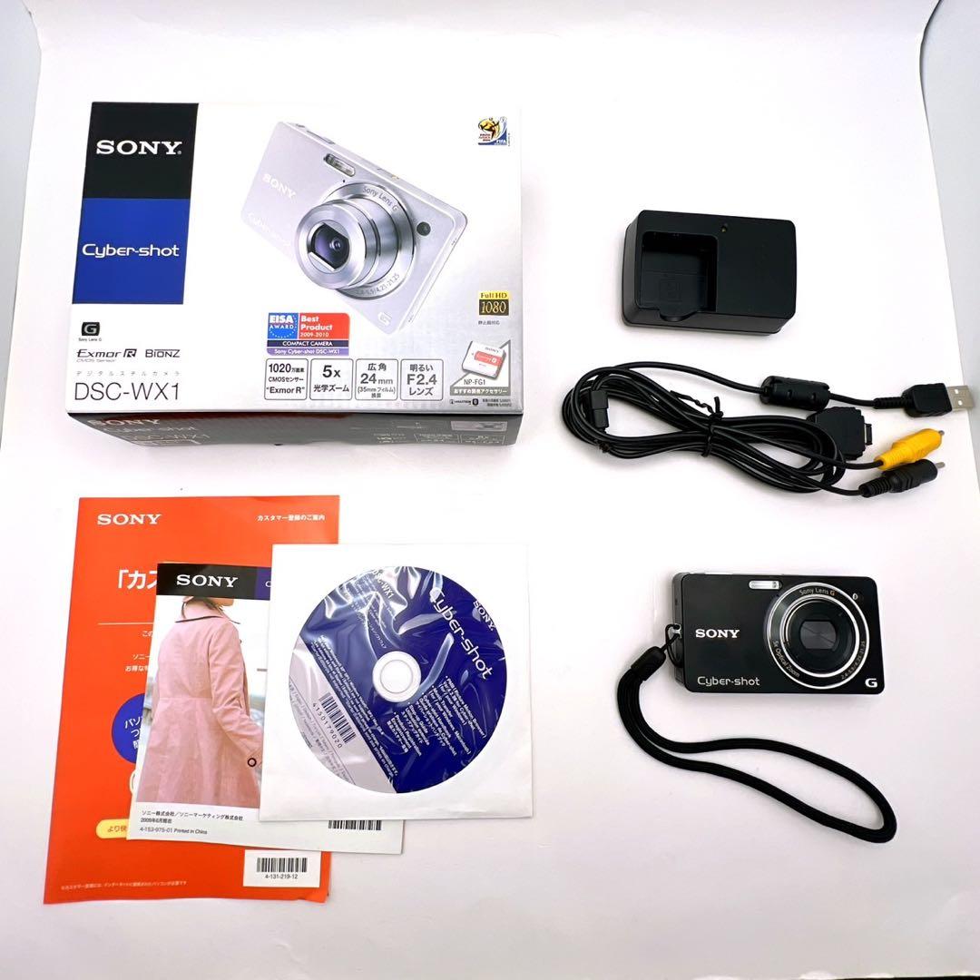 SONY Cyber-shot DSC-WX1 コンパクトデジタルカメラ