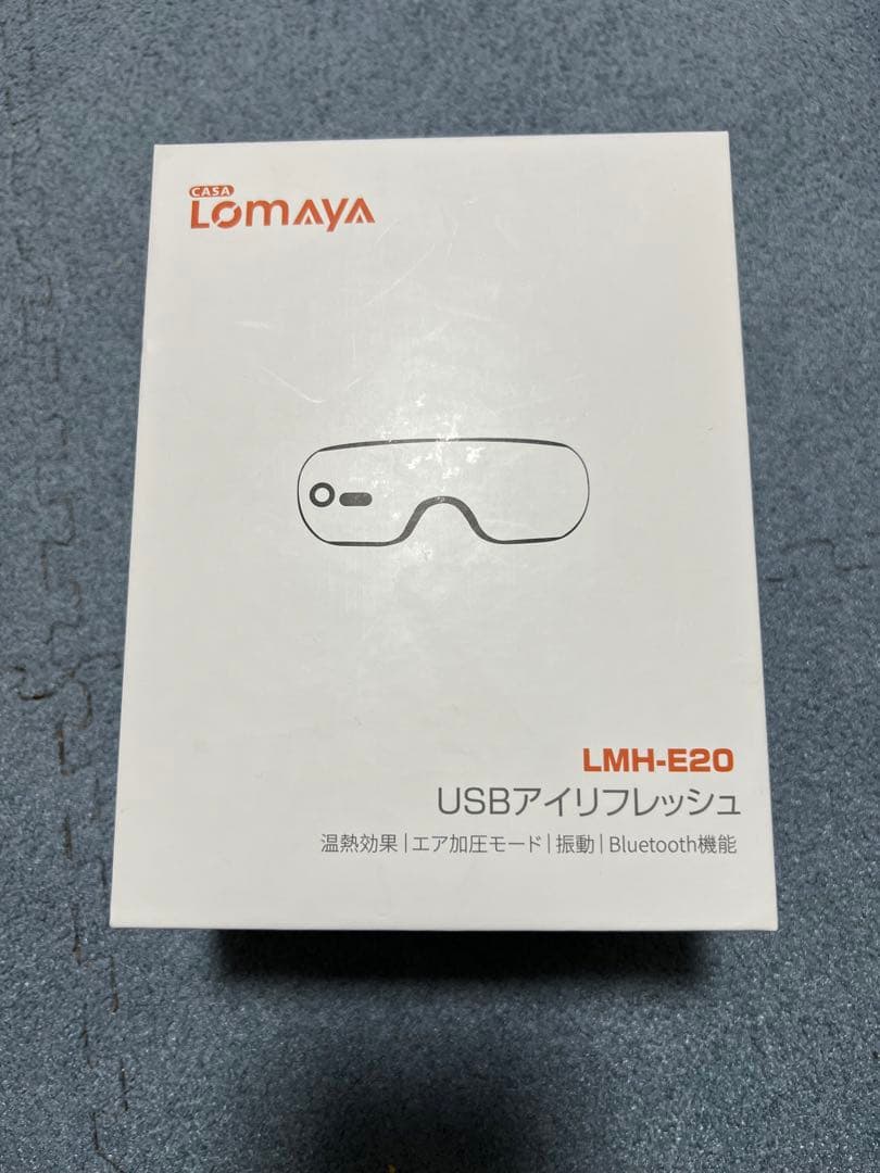 マッサージ器【エアー加圧】アイリフレッシュ【LomAyA】