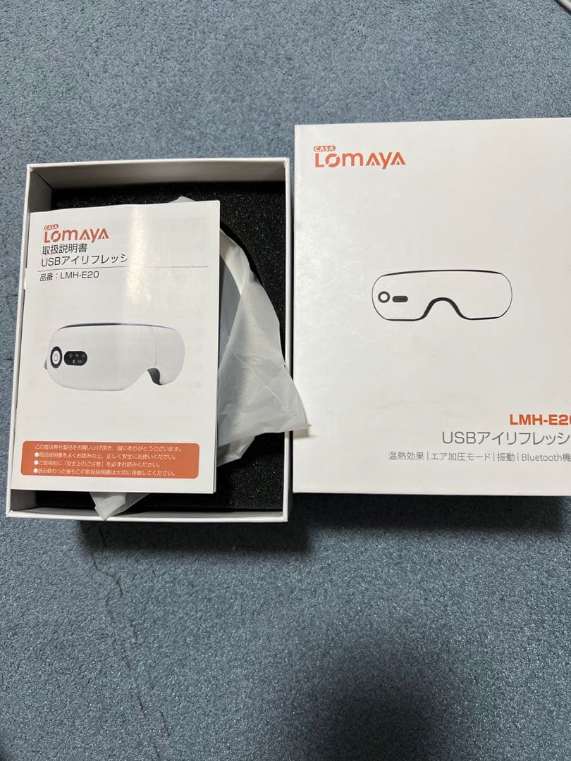 マッサージ器【エアー加圧】アイリフレッシュ【LomAyA】