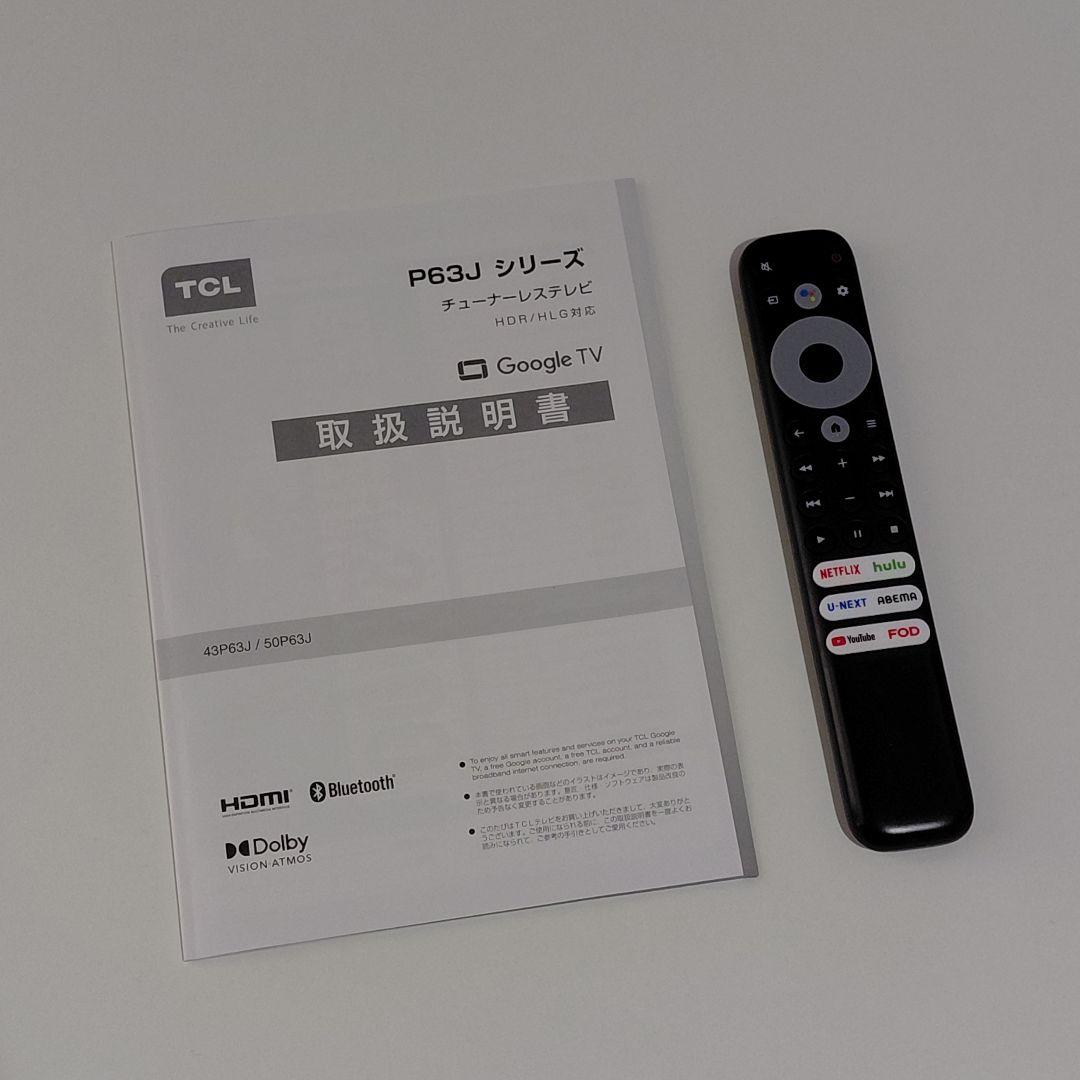 TCL チューナーレス テレビ 50P63J
