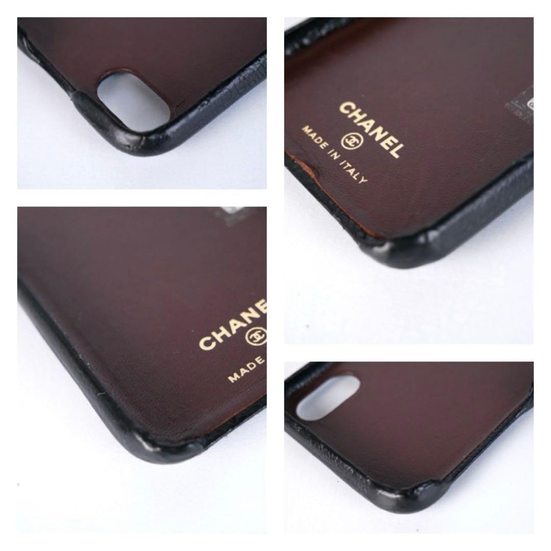【美品】CHANEL シャネル　スマホケース　マトラッセ　iPhone X XS
