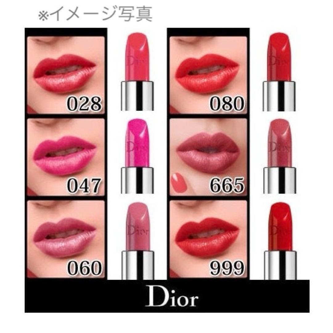 ルージュ ディオール クチュール コレクション プレシャス ロック 限定品 口紅