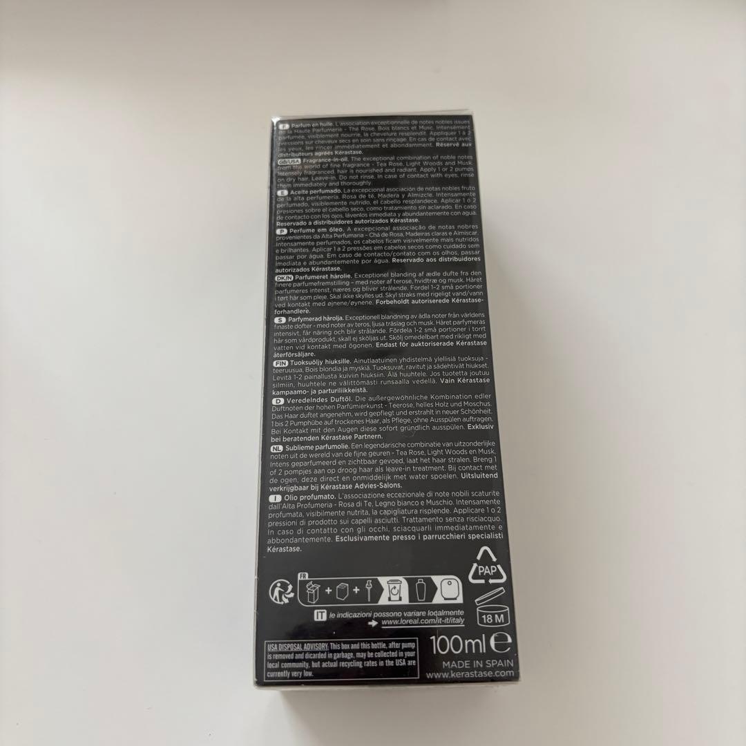 ケラスターゼ 洗い流さないヘアトリートメント ヘアオイル 100mL