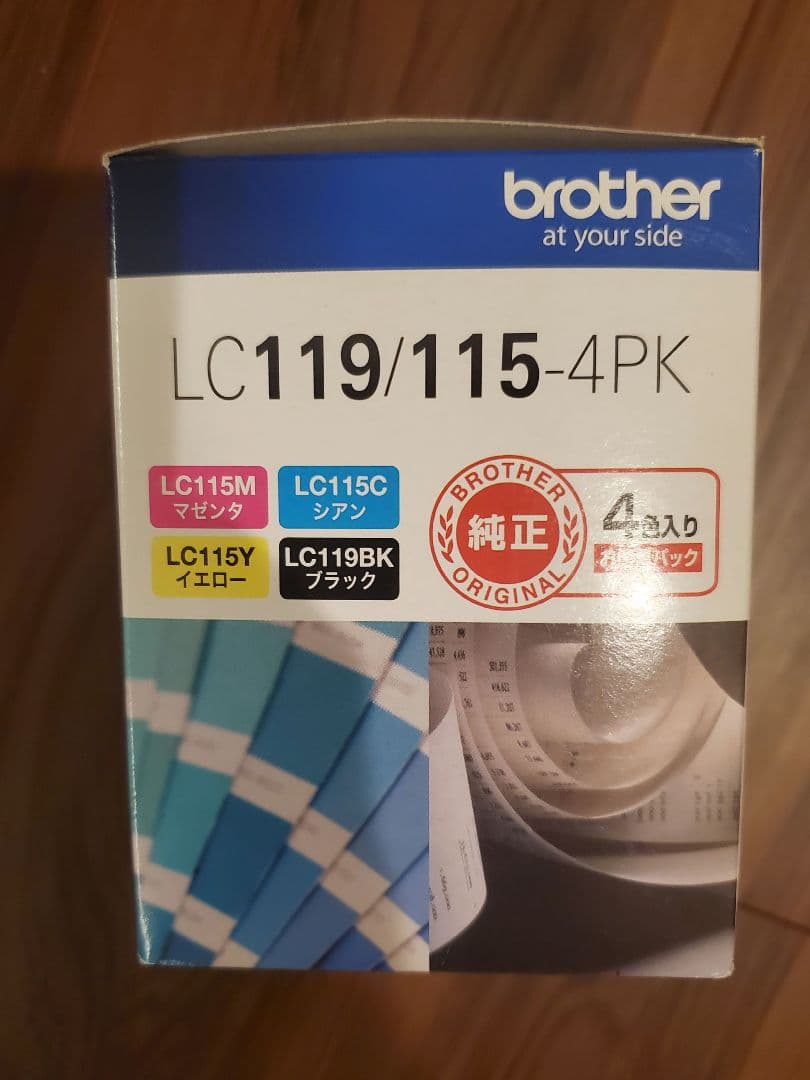 ブラザー　LC119/115-4PK インクカートリッジ 4色セット