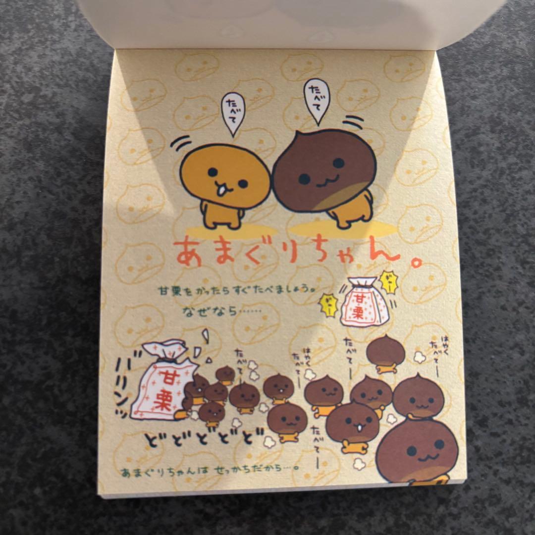 平成レトロ　ミニメモ帳　あまぐりちゃん
