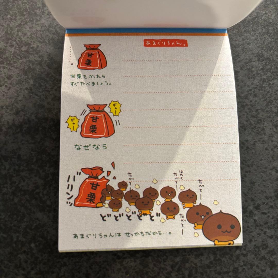 平成レトロ　ミニメモ帳　あまぐりちゃん