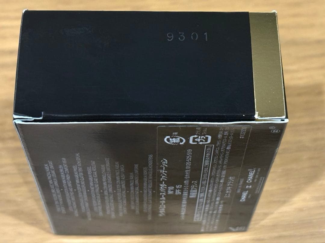 新品　シャネル　ヴィタルミエールルースパウダー　N°10 CHANEL