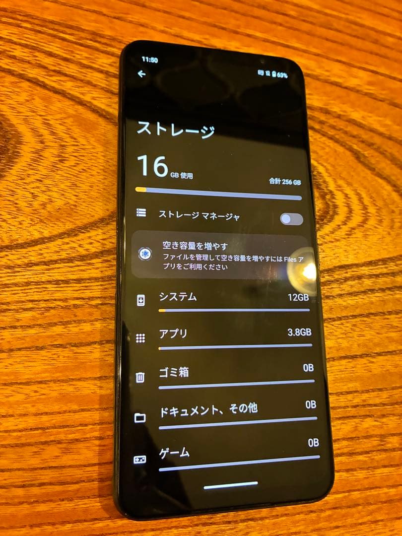 ASUS ROG Phone 5s 本体