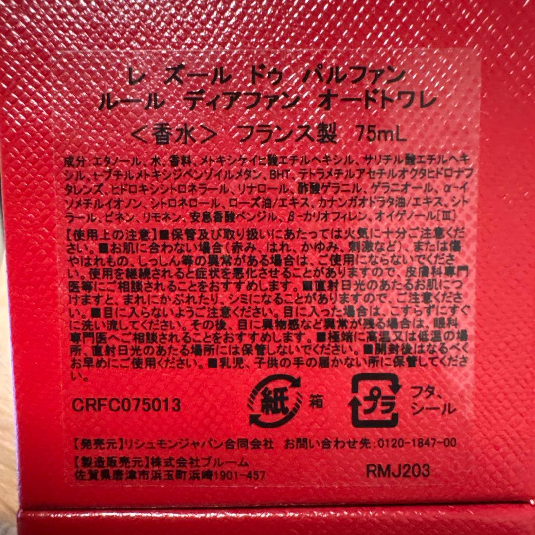 CREA出品