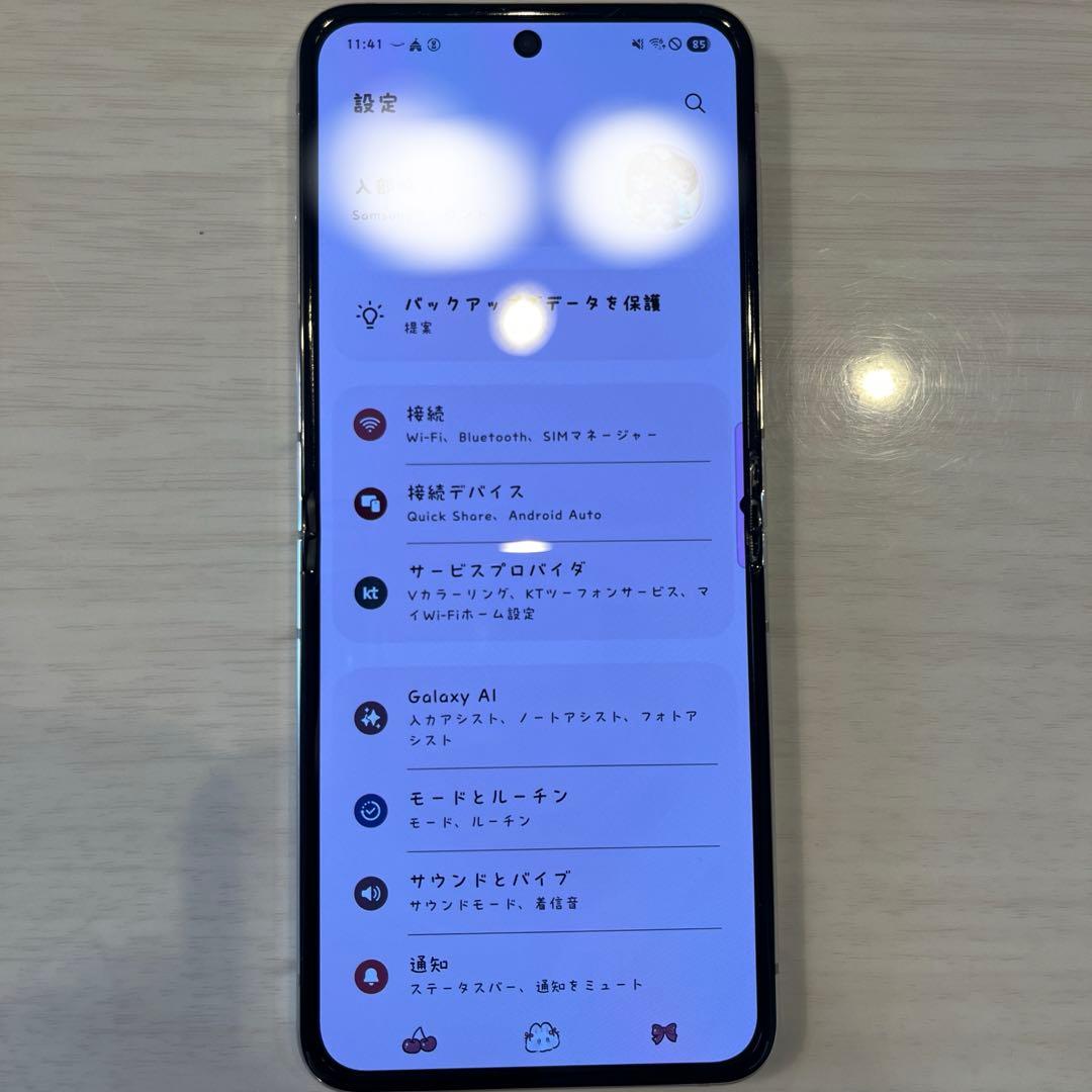 Z Flip5 256GB クリーム SIMフリー 韓国版 折り目表示不良あり