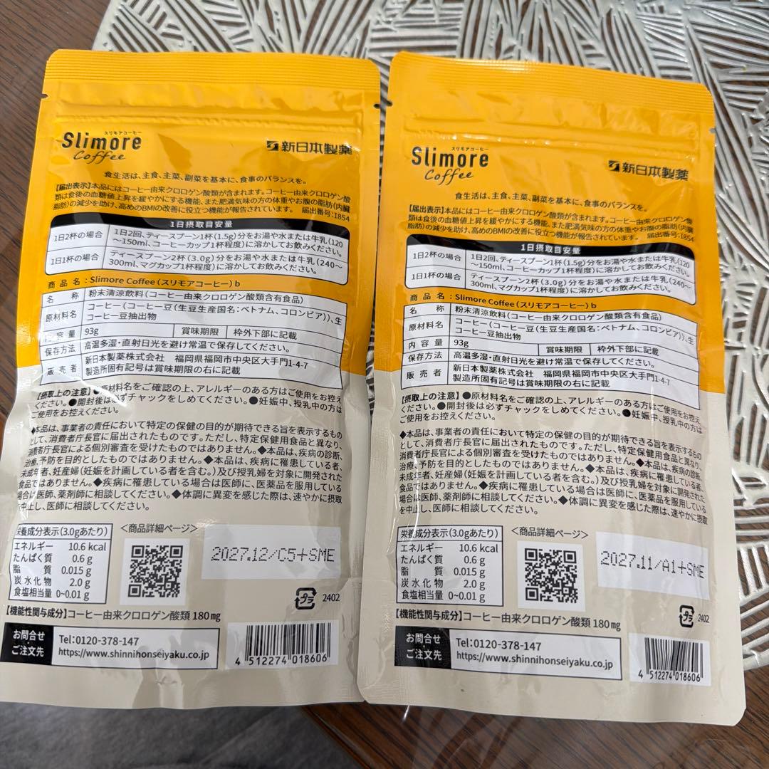 Slimore Coffee 2袋セット 180g