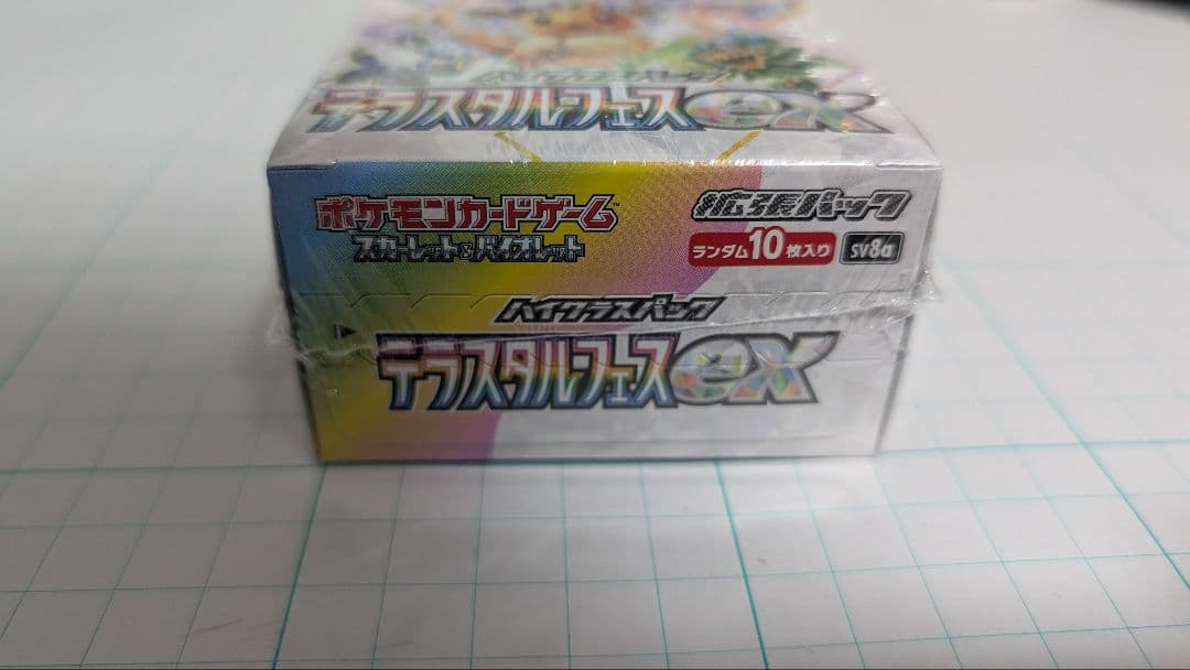 「新品未開封シュリンク付き」ポケモンカードゲーム テラスタルフェスex BOX