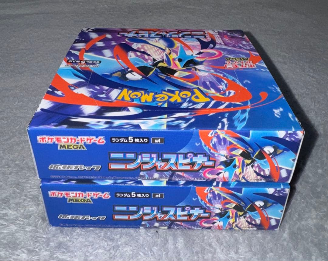 ポケモンカードゲーム ニンジャスピナー 2BOX ペリペリ付き