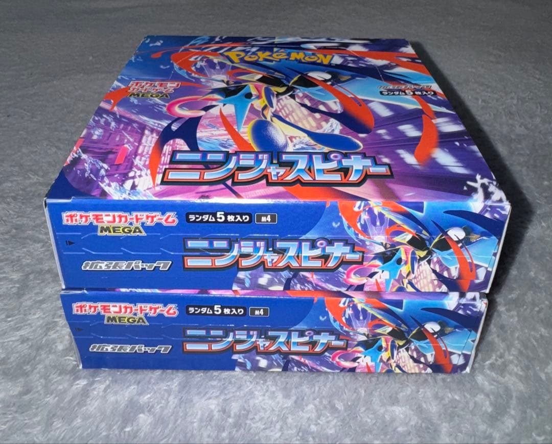 ポケモンカードゲーム ニンジャスピナー 2BOX ペリペリ付き
