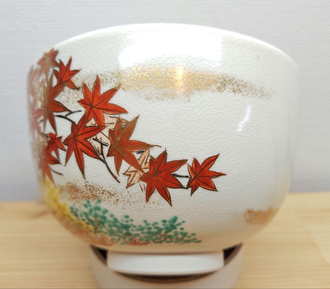 【逢絢亭・新品】茶道具 茶碗 京焼 色絵 古都の秋の絵 小野山佳水 共箱入り