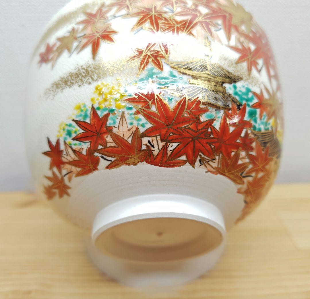 【逢絢亭・新品】茶道具 茶碗 京焼 色絵 古都の秋の絵 小野山佳水 共箱入り