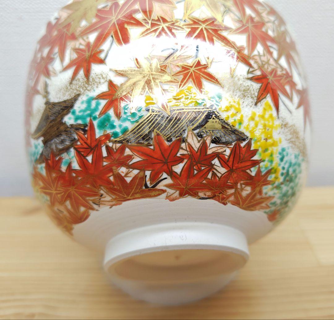 【逢絢亭・新品】茶道具 茶碗 京焼 色絵 古都の秋の絵 小野山佳水 共箱入り
