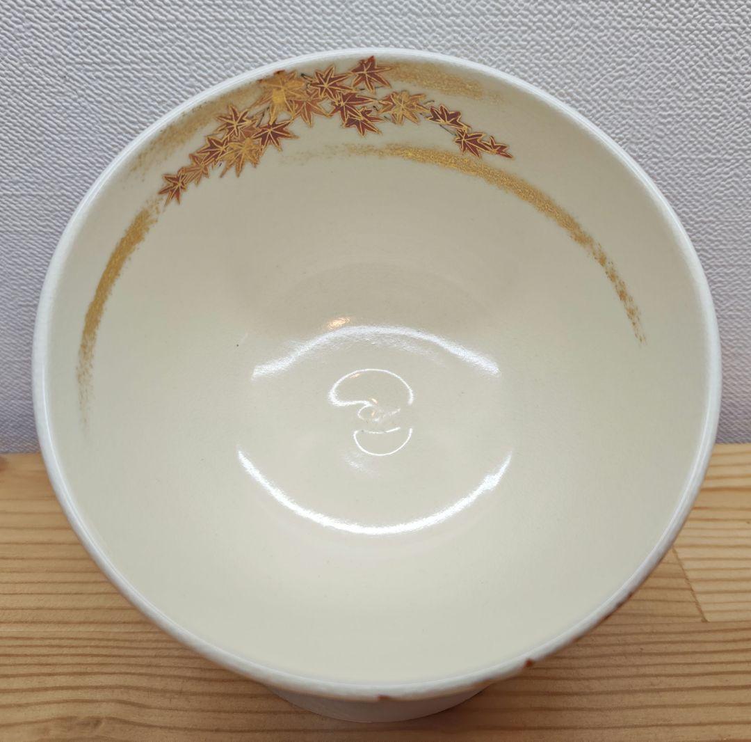 【逢絢亭・新品】茶道具 茶碗 京焼 色絵 古都の秋の絵 小野山佳水 共箱入り