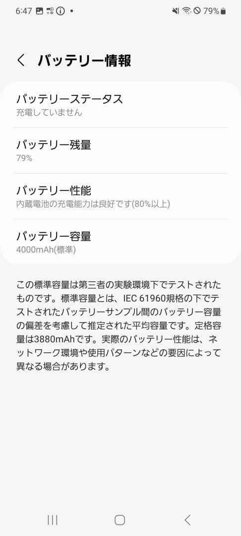 [専門]Samsung Galaxy S20 5G
