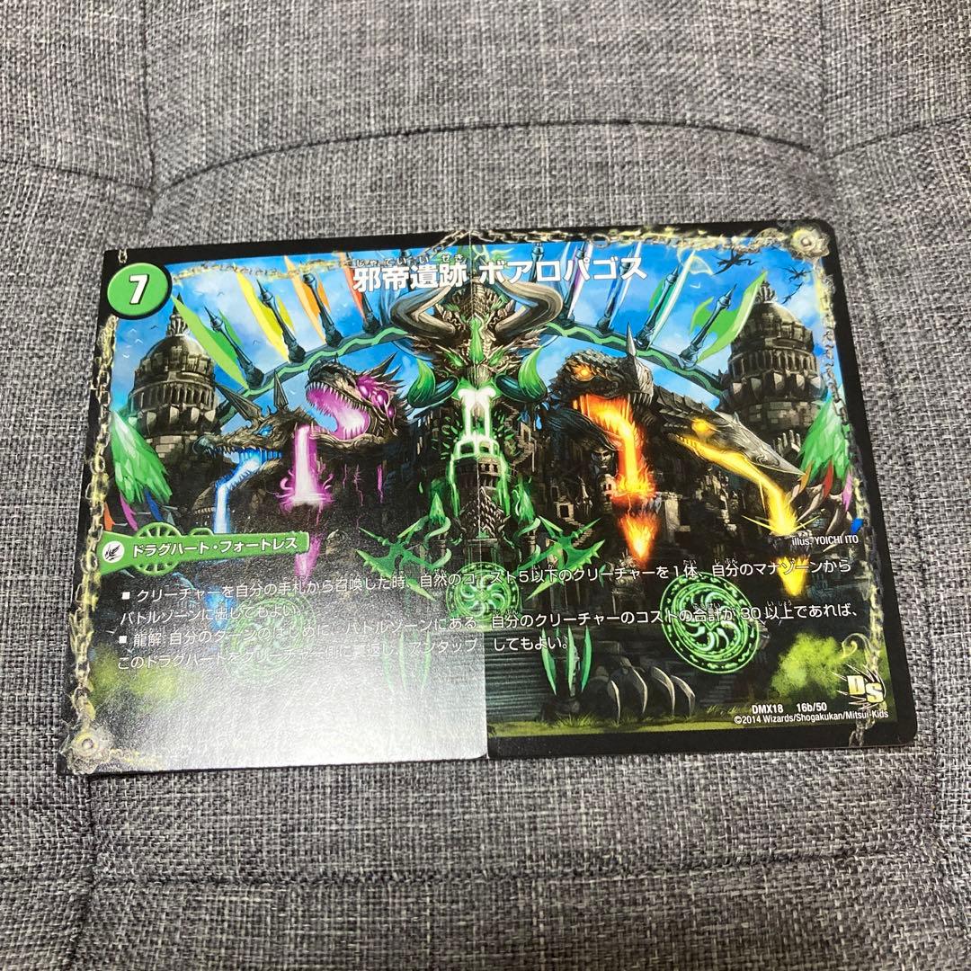 美品　ボアロアックス